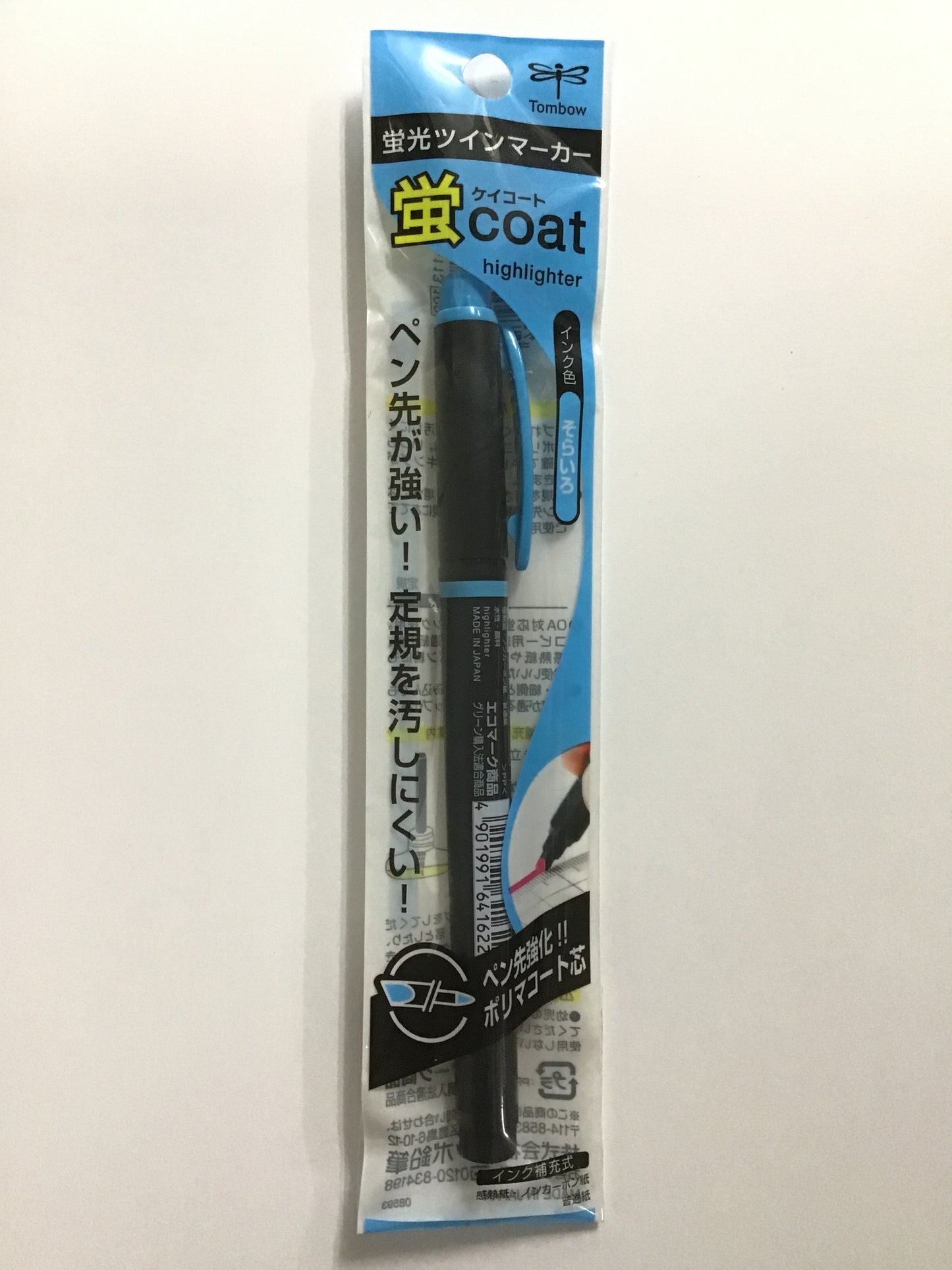 トンボ鉛筆 蛍光マーカー 蛍コート 空色