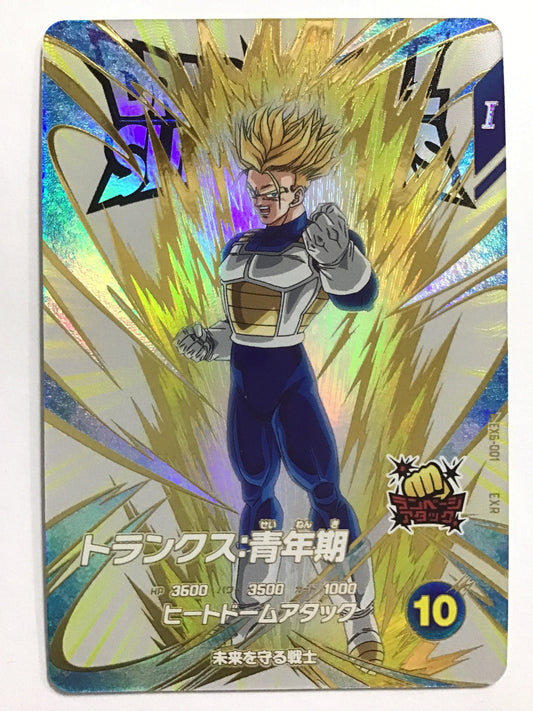 [JP] トランクス:青年期/トランクスセイネンキ/ﾄﾗﾝｸｽｾｲﾈﾝｷ - EX6-001/EXR