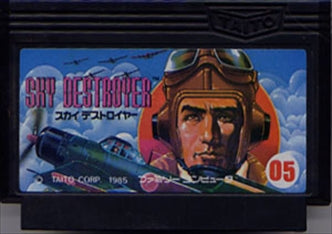 [JP] スカイデストロイヤー - FC224 Famicom NES Japan Import