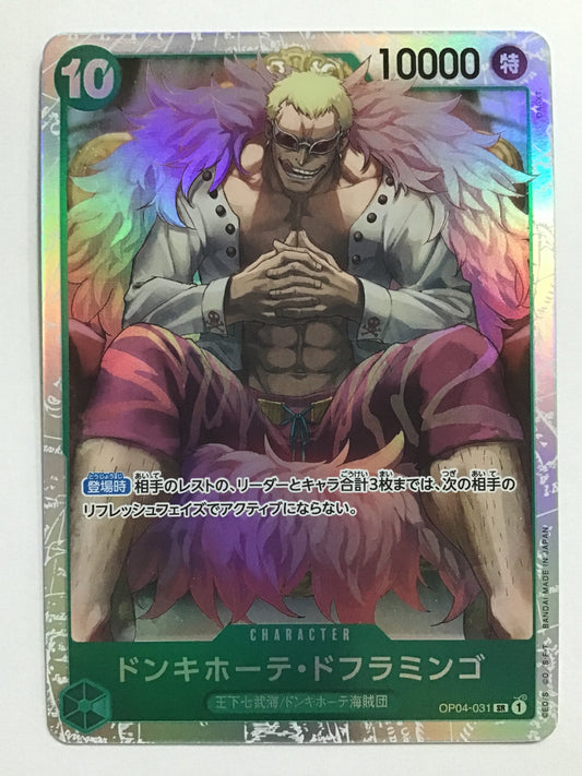 [JP] ドンキホーテ・ドフラミンゴ/ドンキホーテドフラミンゴ/ﾄﾞﾝｷﾎｰﾃﾄﾞﾌﾗﾐﾝｺﾞ - OP04-031/SR