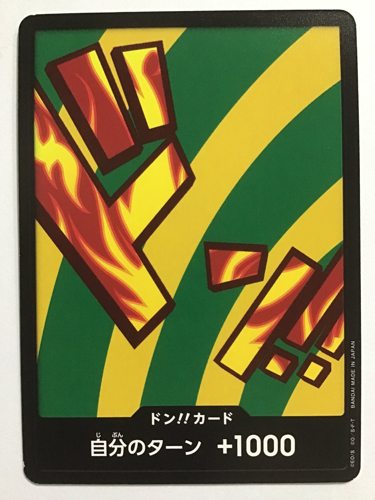 [JP] ドン！！カード [ハンニャバル] /ドンカード/ﾄﾞﾝｶｰﾄﾞ -/-