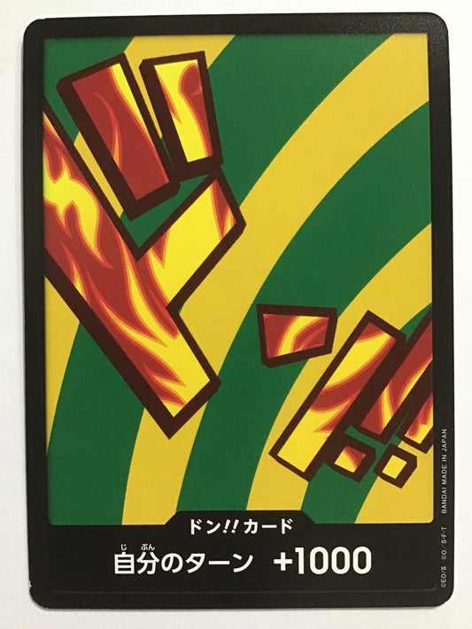 [JP] ドン！！カード [ハンニャバル] /ドンカード/ﾄﾞﾝｶｰﾄﾞ -/-