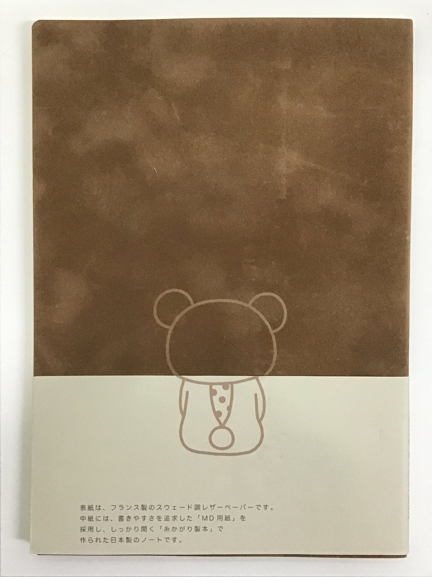 リラックマ×Smart Canvas リラックマノート