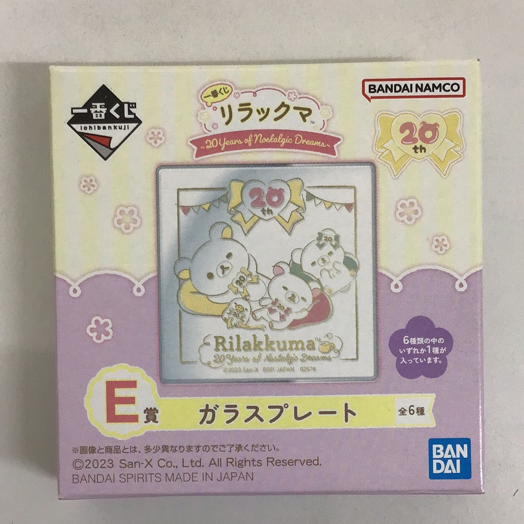 Ichiban Kuji Rilakkuma ~20Years of Nostalgic Dreams~ E Prize Glass Plate Korilakkuma Chiiroikoguma