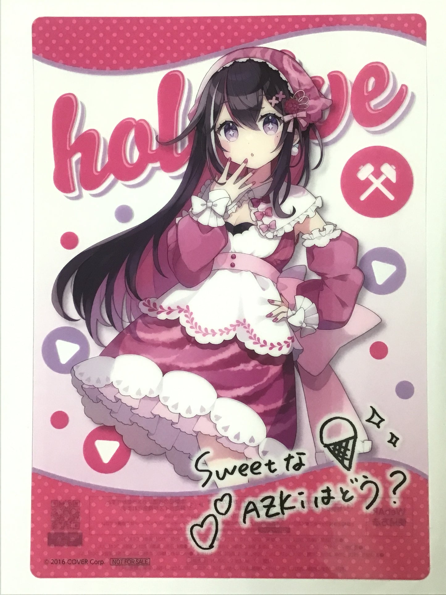 ホロライブ×ファミリーマート 冬のホロマートキャンペーン A5サイズクリアポスター AZKi