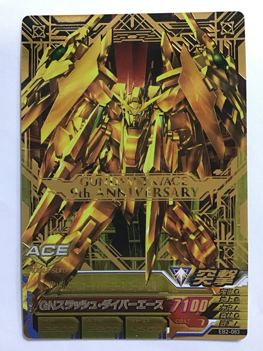 [JP] ガンダムダブルオーダイバーエース（ゴー/ガンダムダブルオーダイ/ - EB2-083/CP