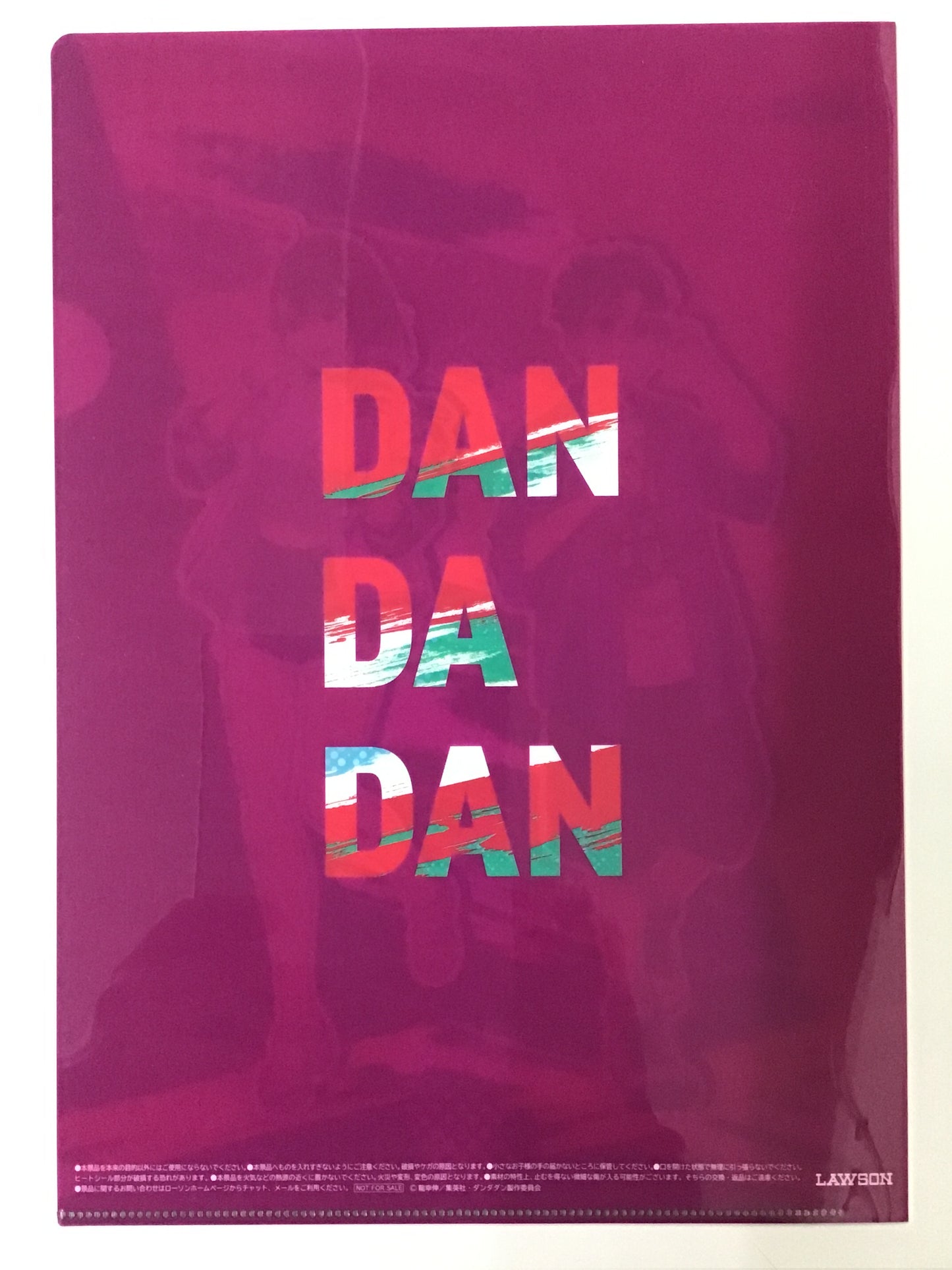 ダンダダン ローソン オリジナルクリアファイル モモ＆オカルン