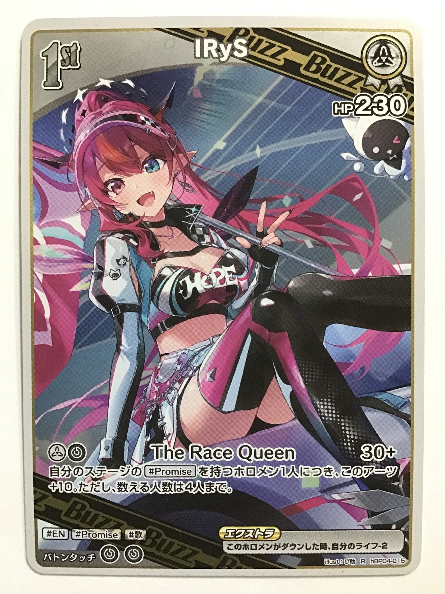 [JP] IRyS/［１ｓｔ（Ｂｕｚｚ）］アイリス/[1st(Buzz)]ｱｲﾘｽ - hBP04-015/R