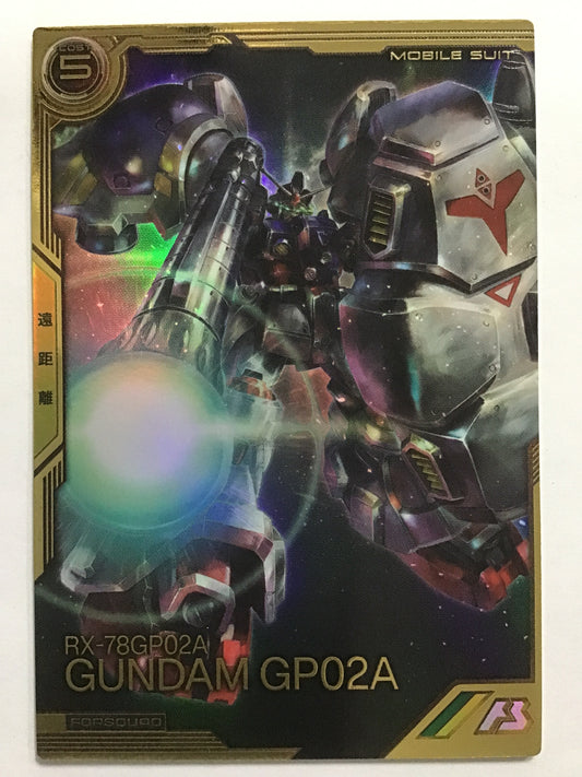 [JP] ガンダム試作2号機/ガンダムシサクニゴウキ/ｶﾞﾝﾀﾞﾑｼｻｸﾆｺﾞｳｷ - FQB01-001/FQ