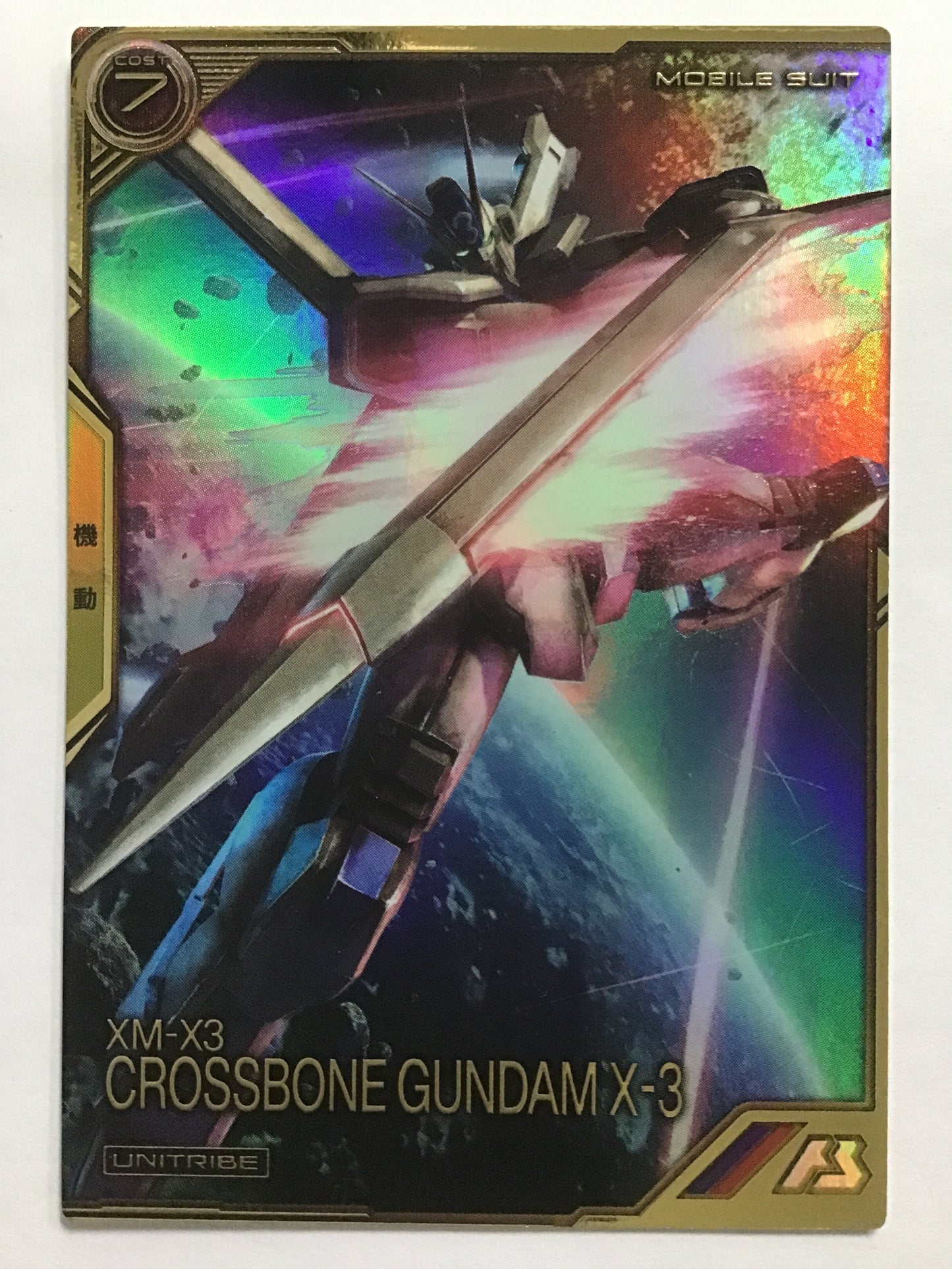 [JP] クロスボーン・ガンダムX-3/クロスボーンガンダムエックススリー/ｸﾛｽﾎﾞｰﾝｶﾞﾝﾀﾞﾑｴｯｸｽｽﾘｰ - UTB05-008/UT