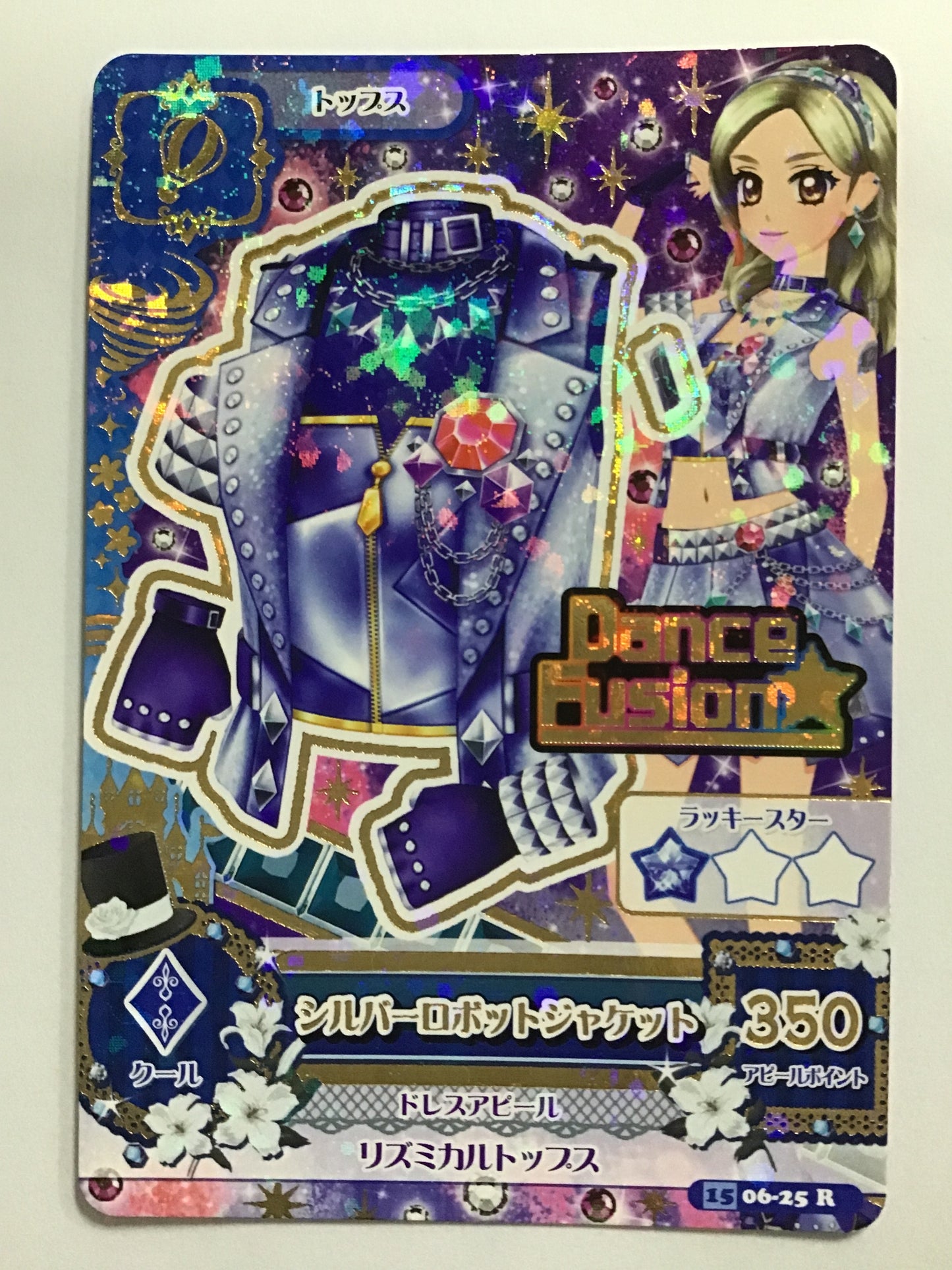 [JP] シルバーロボットジャケット/シルバーロボットジャケット/ｼﾙﾊﾞｰﾛﾎﾞｯﾄｼﾞｬｹｯﾄ - 1506-25/R