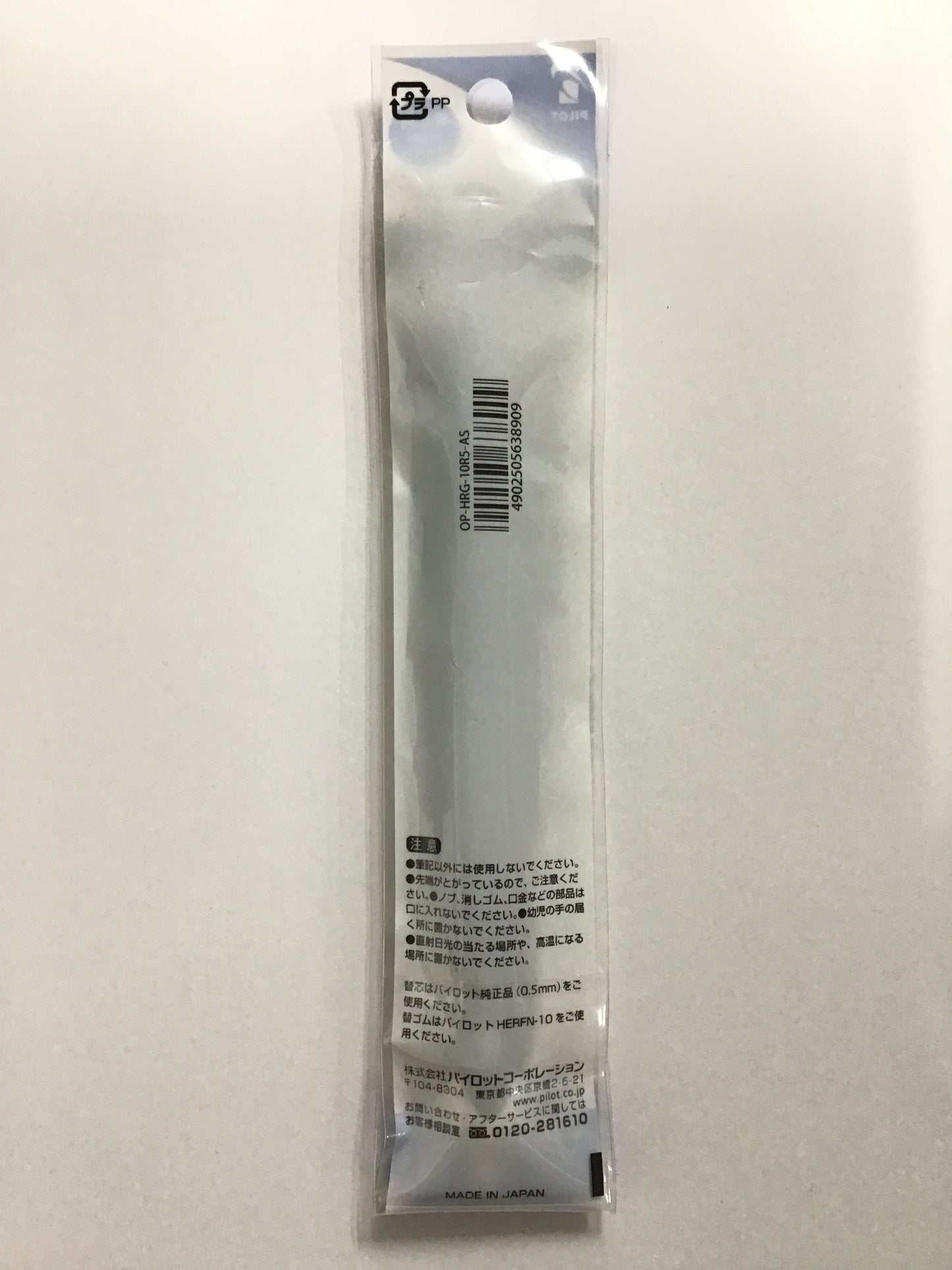 PILOT レックスグリップ シャープペンシル 0.5mm HB