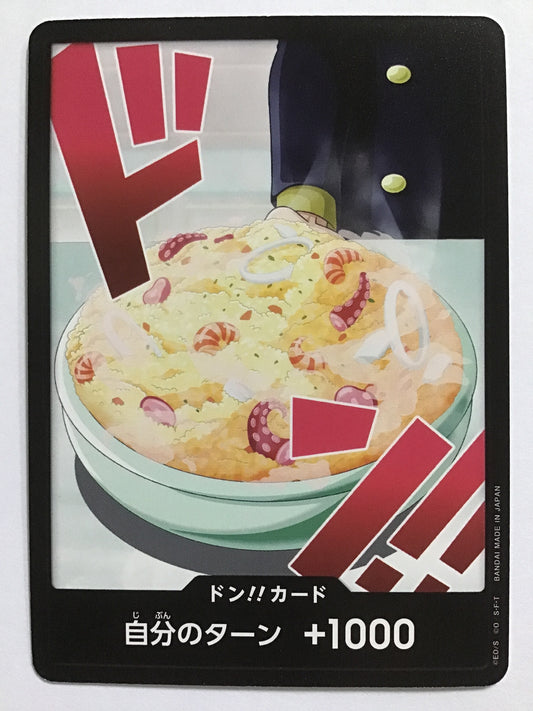 [JP] ドン！！カード [サンジ] /ドンカード/ﾄﾞﾝｶｰﾄﾞ -/-