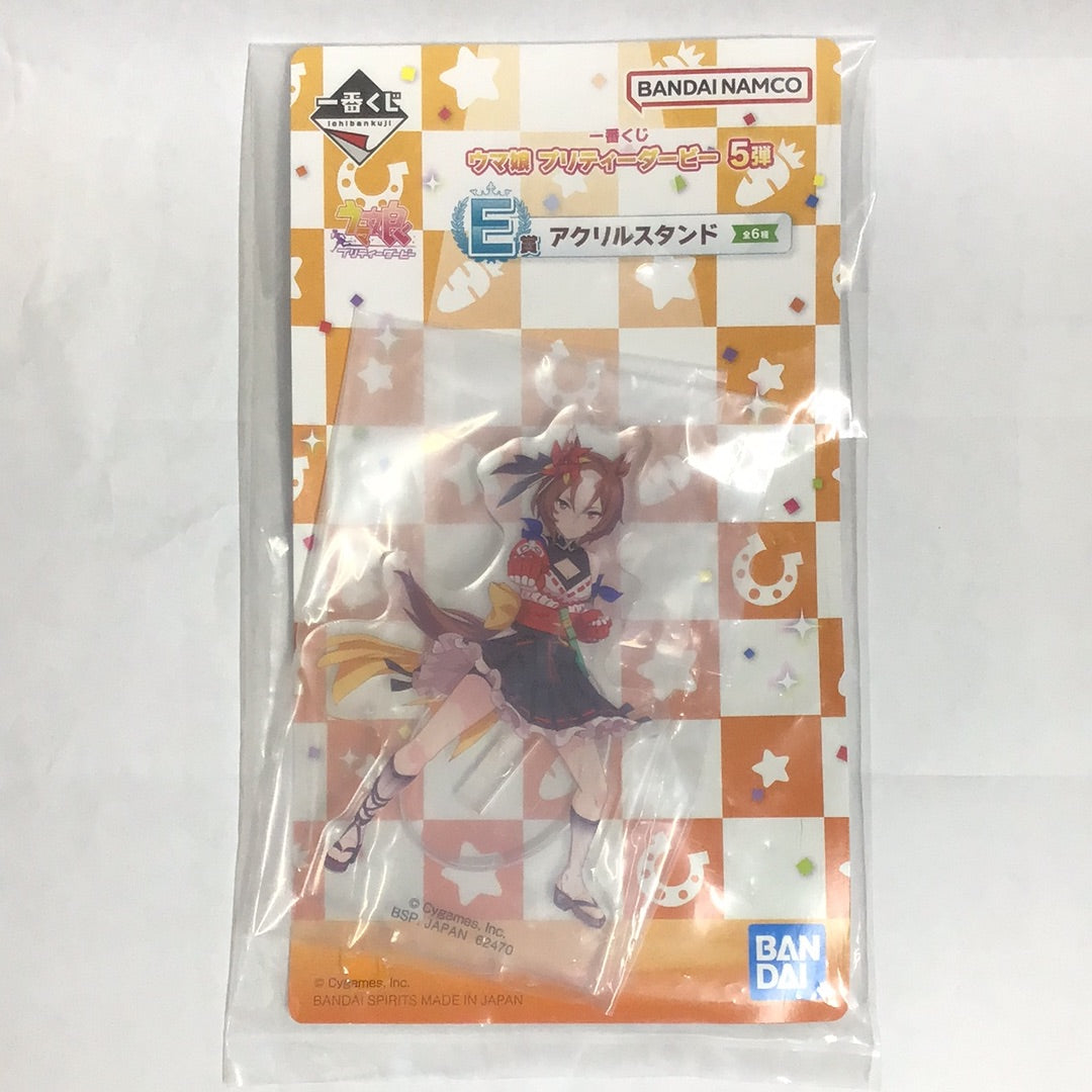 Ichiban Kuji Uma Musume Pretty Derby 5th E Prize Acrylic Stand Yaeno Muteki