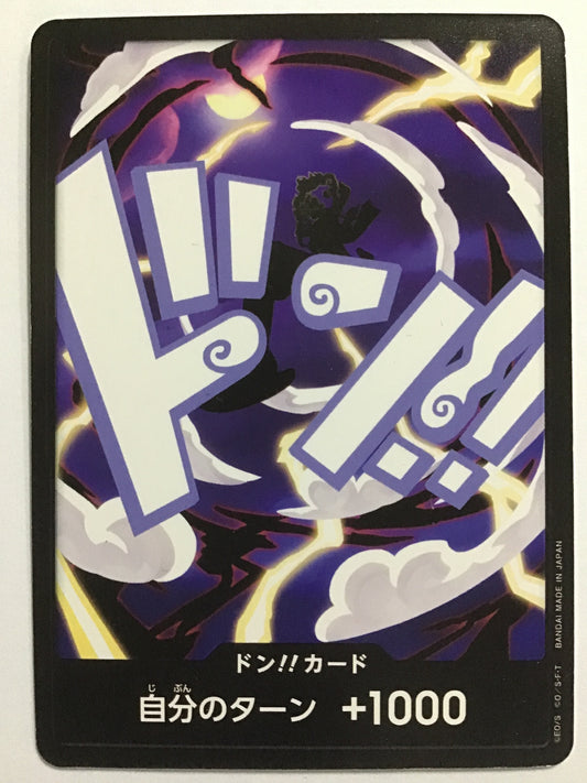 [JP] ドン！！カード [ルフィ ギア5] /ドンカード/ﾄﾞﾝｶｰﾄﾞ -/-