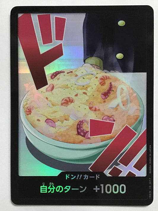 [JP] ドン！！カード [サンジ] /ドンカード/ﾄﾞﾝｶｰﾄﾞ -/- (Foil)