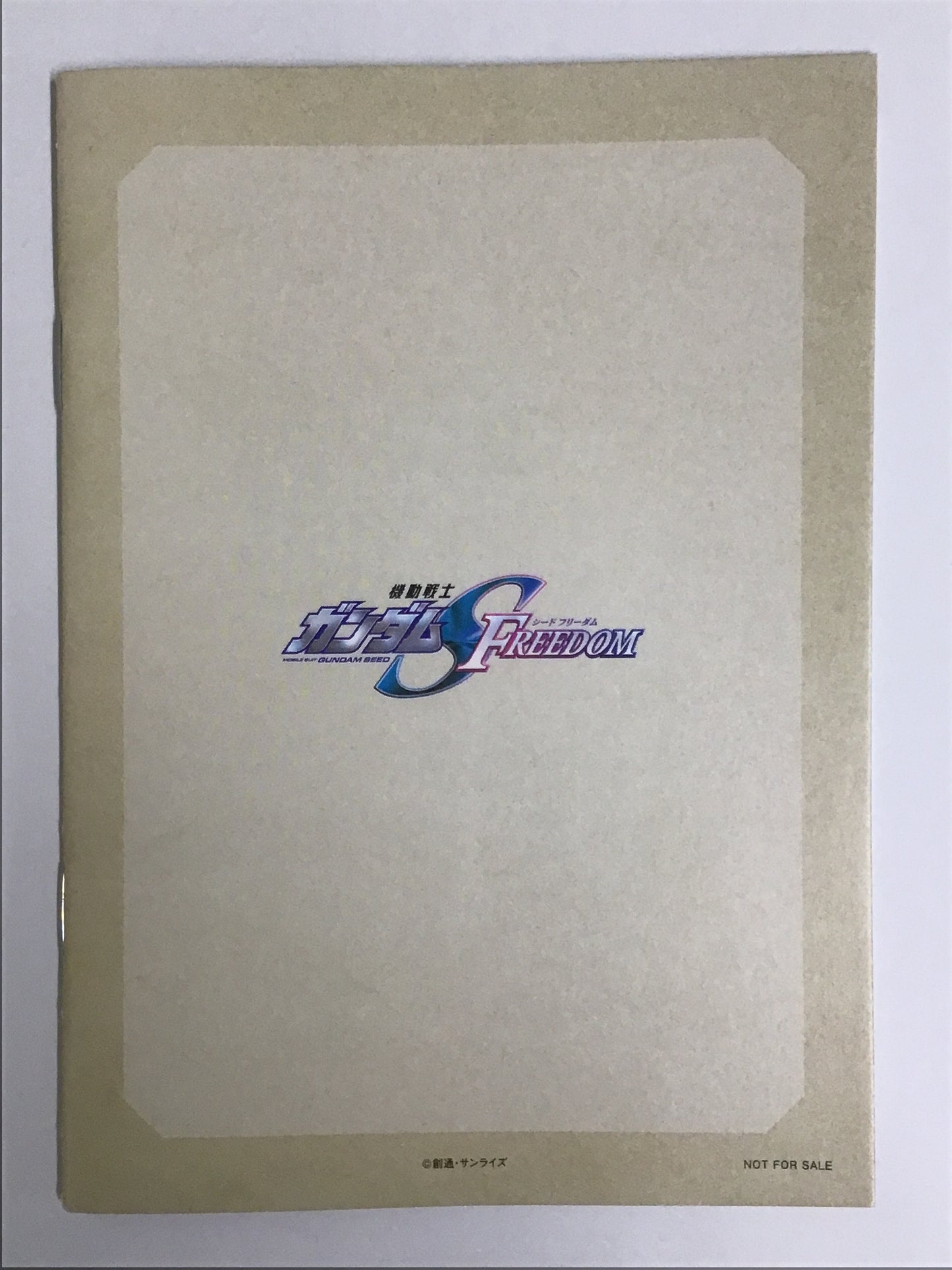 機動戦士ガンダム SEED FREEDOM 映画 入場者プレゼント第2弾 ミニ設定冊子