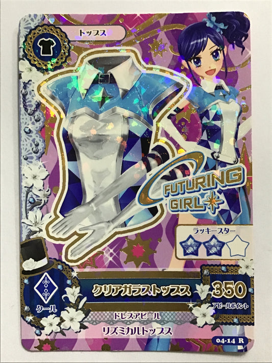 [JP] クリアガラストップス/クリアガラストップス/ｸﾘｱｶﾞﾗｽﾄｯﾌﾟｽ - 04-14/