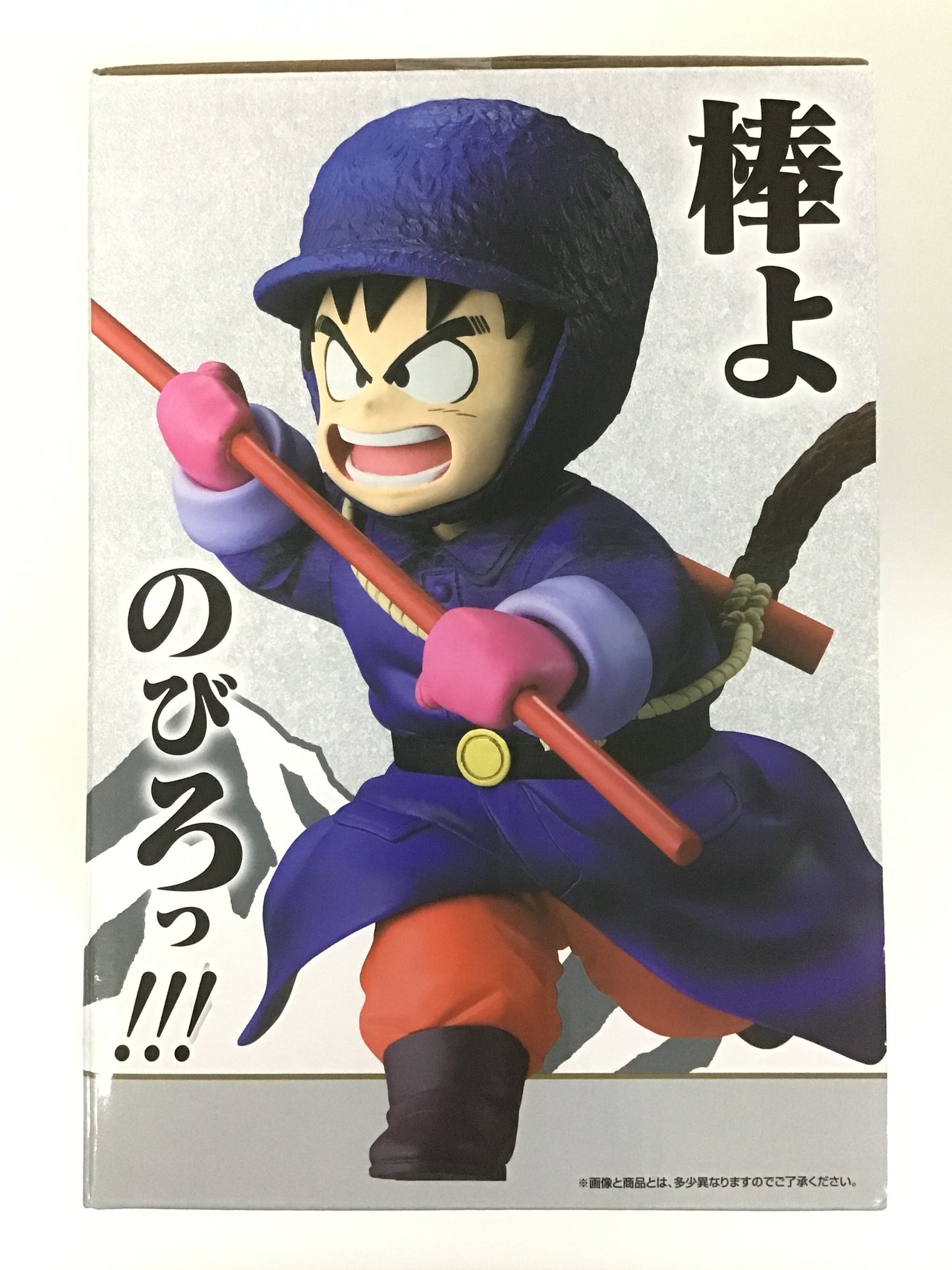一番くじ ドラゴンボール EX 対決!レッドリボン軍 A賞 孫悟空 MASTERLISE 孫悟空