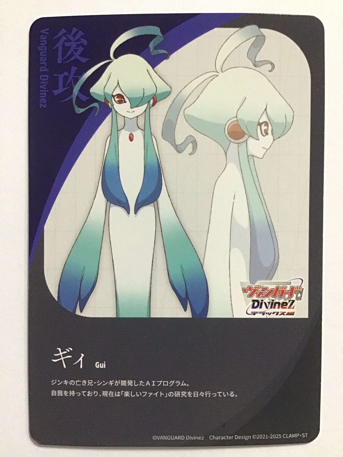 [JP] エネルギー/エネルギー/ｴﾈﾙｷﾞｰ - DZ-BT07/T01/T (後攻:ｷﾞｨ)