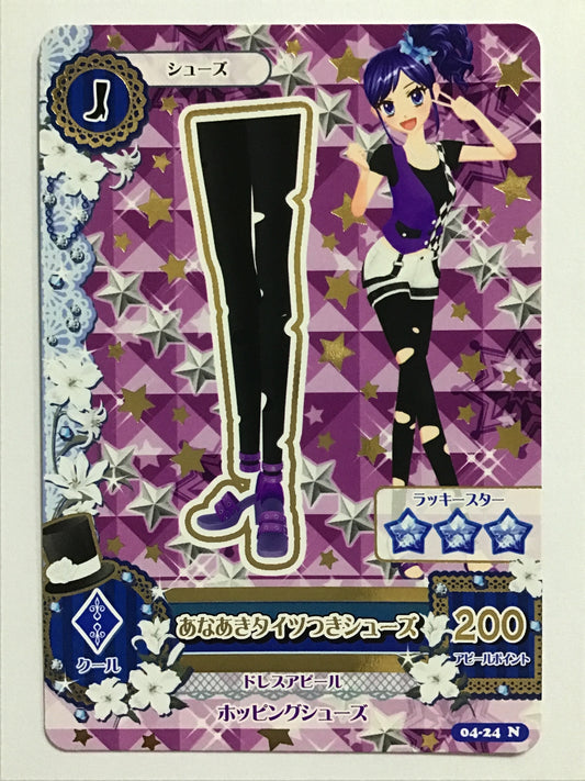 [JP] あなあきタイツつきシューズ/アナアキタイツツキシューズ/ｱﾅｱｷﾀｲﾂﾂｷｼｭｰｽﾞ - 04-24/N