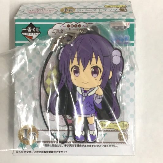 Ichiban Kuji Is the Order a Rabbit?? ~ Fluffy Started ~ I Prize Rubber Strap Rize