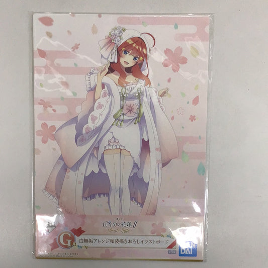 Ichiban Kuji The Quintessential Quintuplets∬ -BrideStyle- G Prize White Arranged Japanese Style Illustration Board Satsuki Nakano