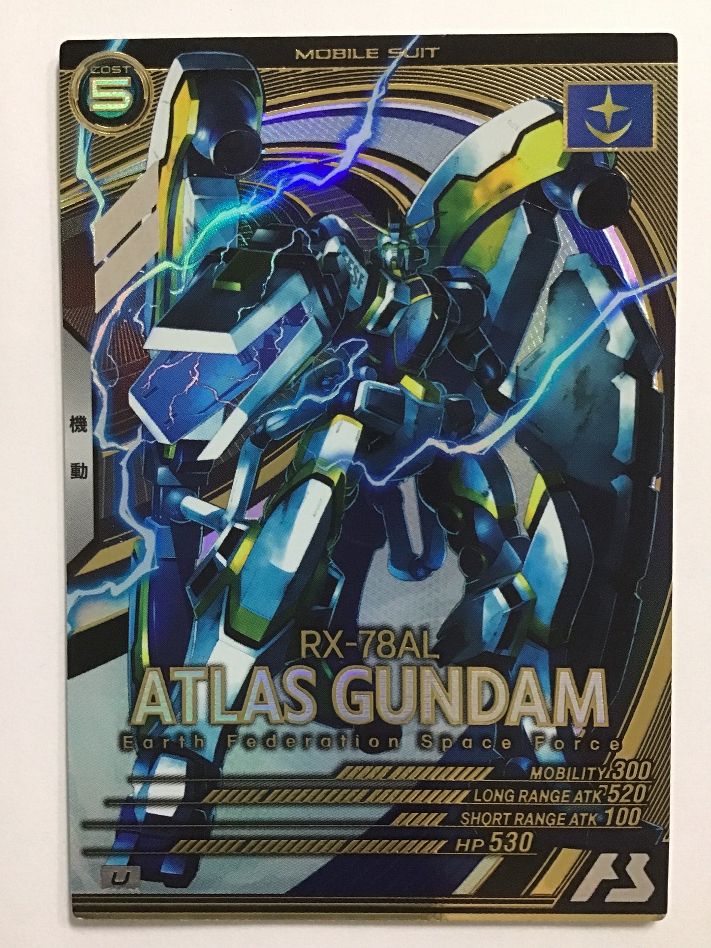 [JP] アトラスガンダム/アトラスガンダム/ｱﾄﾗｽｶﾞﾝﾀﾞﾑ - UT03-004/P