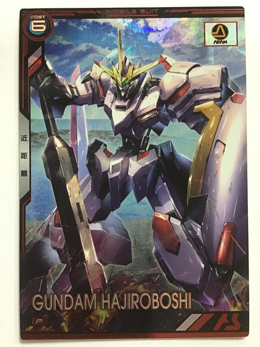 [JP] ガンダム・端白星/ガンダムハジロボシ/ｶﾞﾝﾀﾞﾑﾊｼﾞﾛﾎﾞｼ - BP05-015/P
