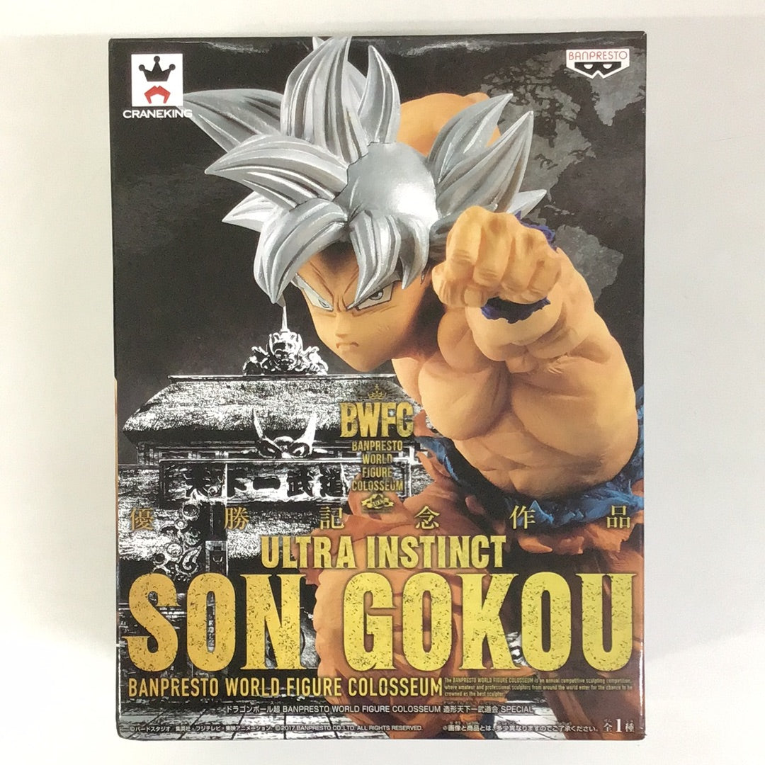 プライズ ドラゴンボール超 BWFC BANPRESTO WORLD FIGURE COLOSSEUM 造形天下一武道会SPECIAL 孫悟空