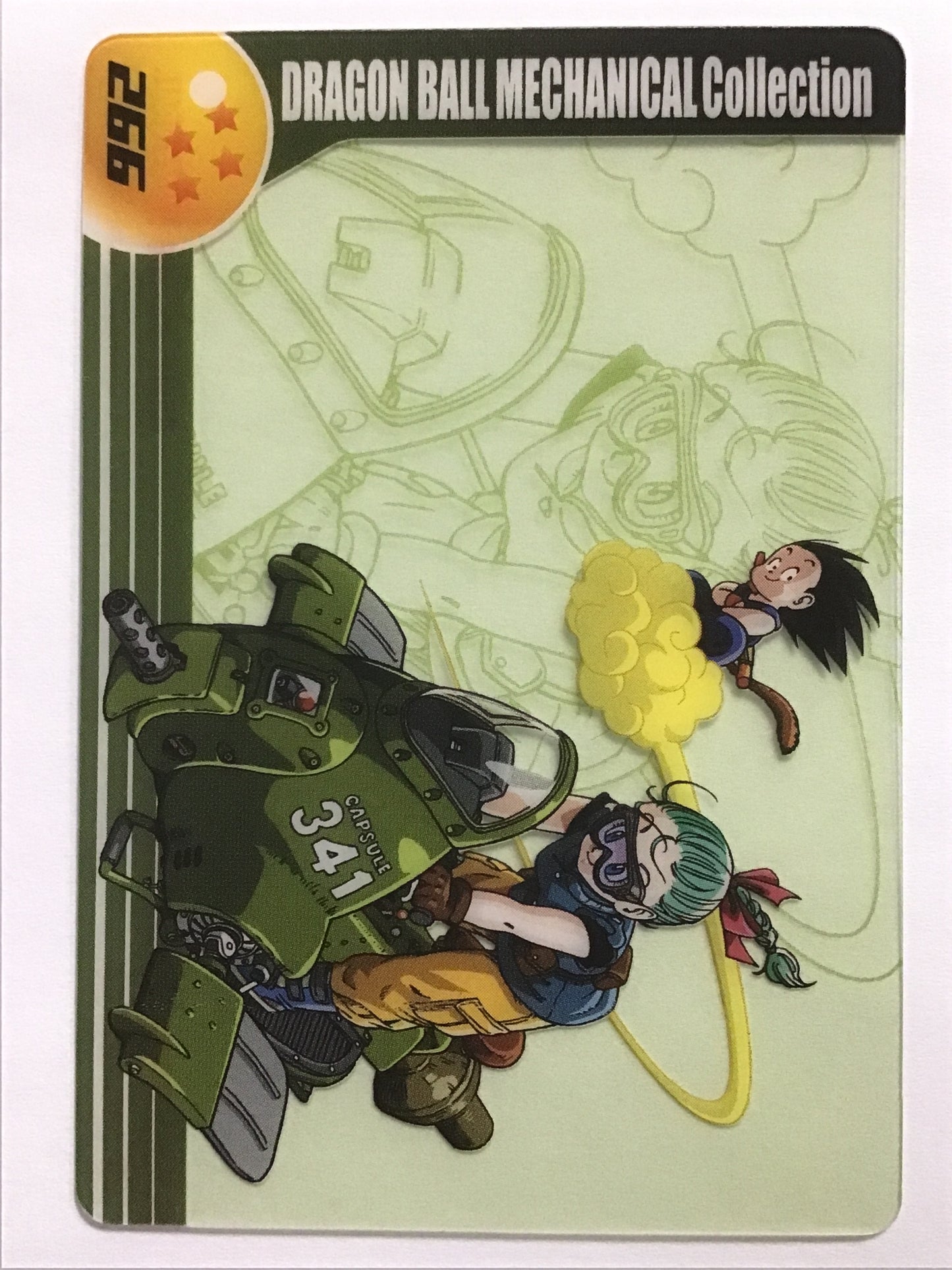 [JP] ドラゴンボール 森永 ウエハース メカコレクション 3 ブルマ&悟空