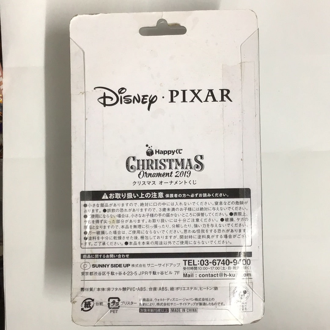 ディズニー Happyくじ クリスマス オーナメントくじ 2019 10 ボー・ピープ