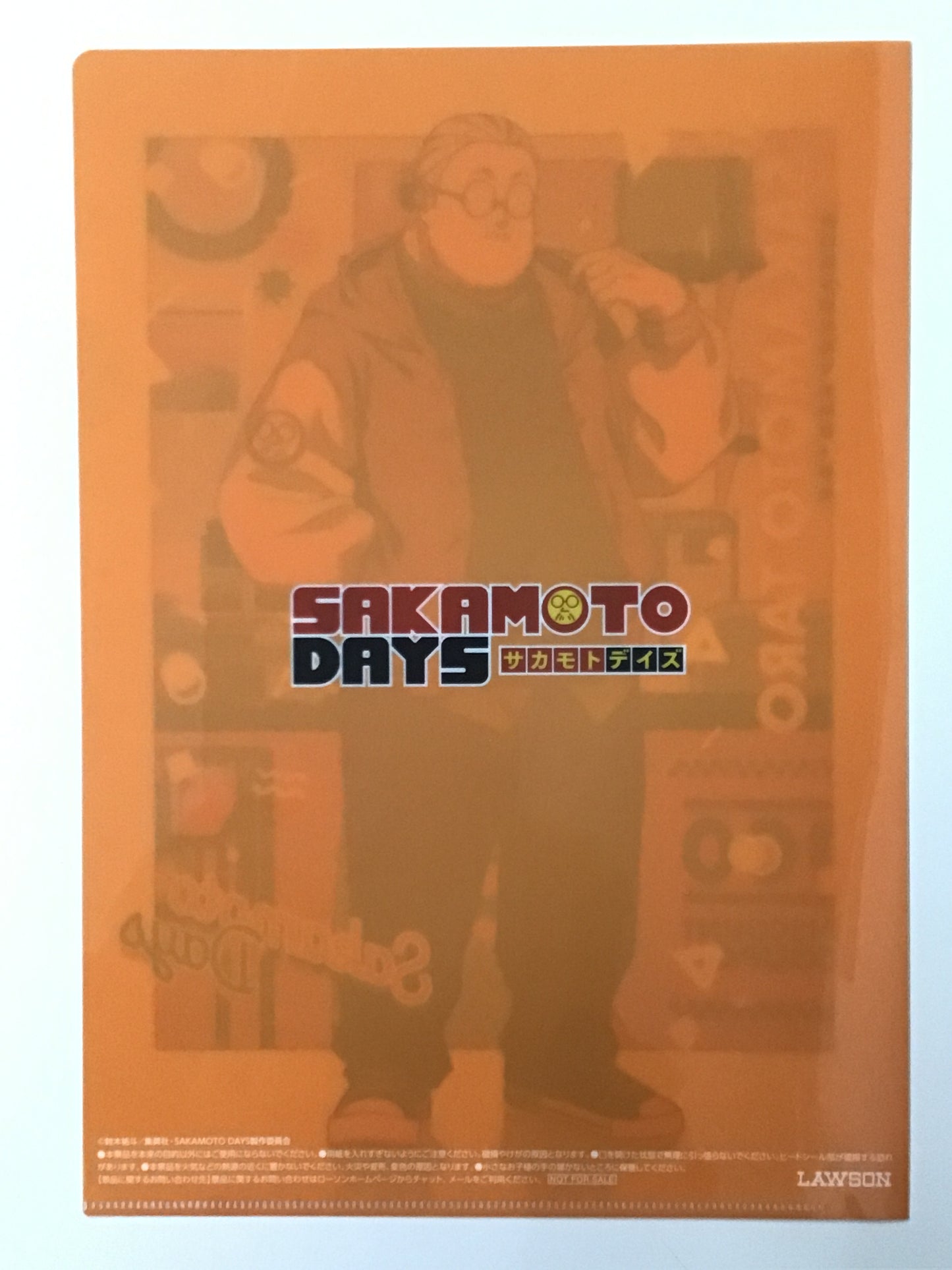 SAKAMOTO DAYS ローソン オリジナルクリアファイル 坂本太郎