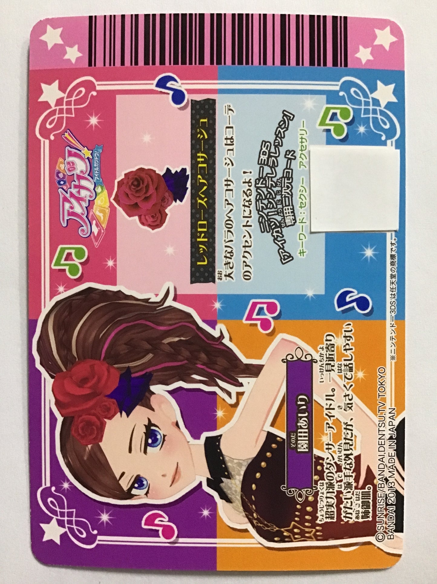 [JP] レッドローズヘアコサージュ/レッドローズヘアコサージュ/ﾚｯﾄﾞﾛｰｽﾞﾍｱｺｻｰｼﾞｭ - 03-CP04/