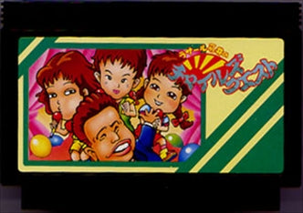 [JP] チャイルズクエスト - FC276 Famicom NES Japan Import