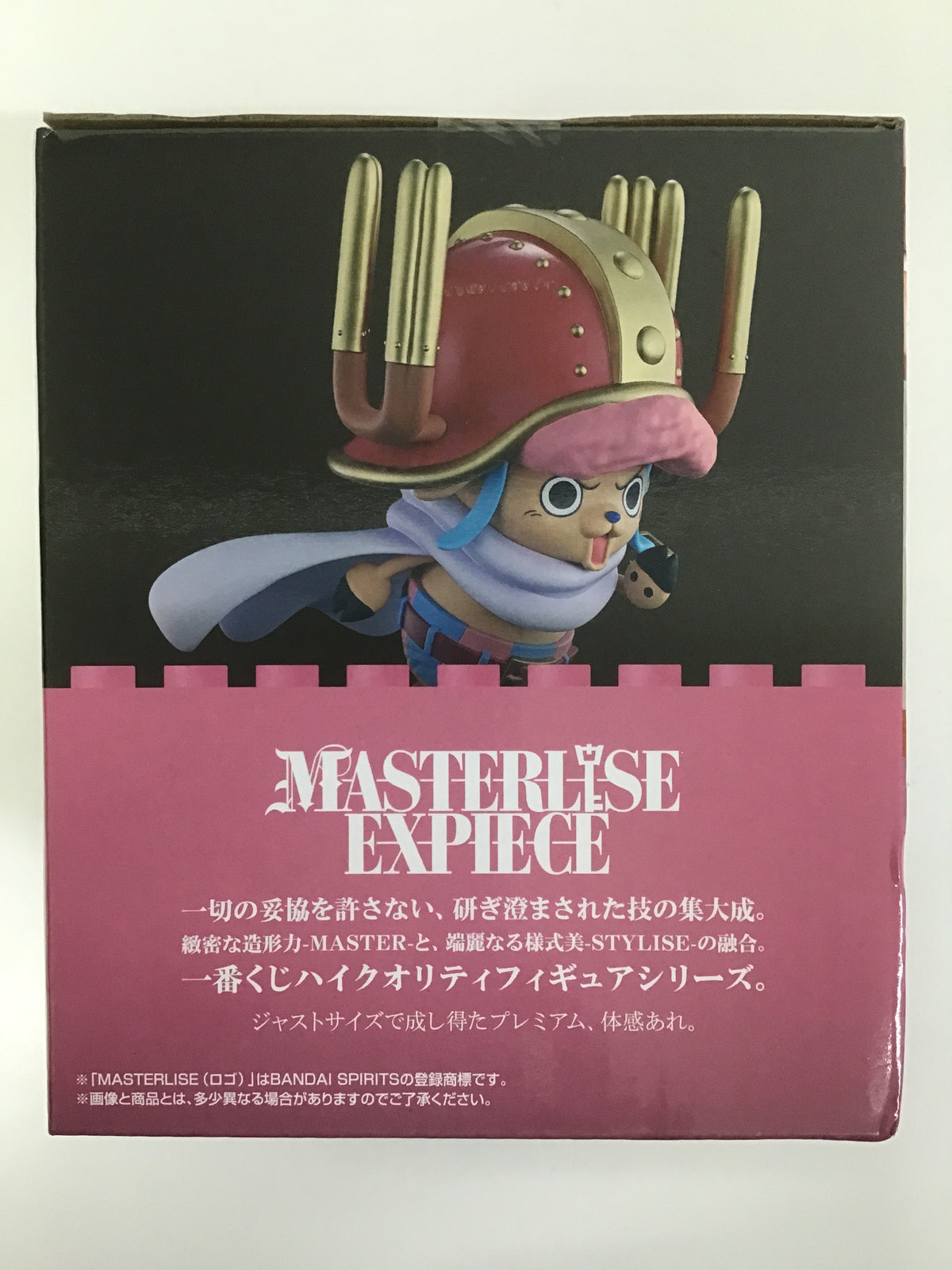 一番くじ ワンピース -エルバフ編- GIANT BASH!! Vol.2 C賞 MASTERLISE EXPIECE トニートニー・チョッパー