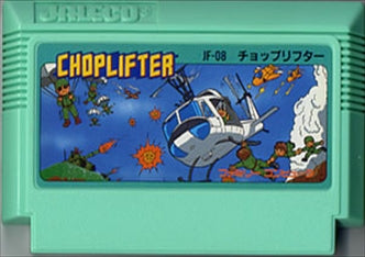 [JP] チョップリフター - FC280 Famicom NES Japan Import