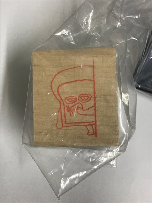 パンどろぼう はんこ だい2だん ニヤリ