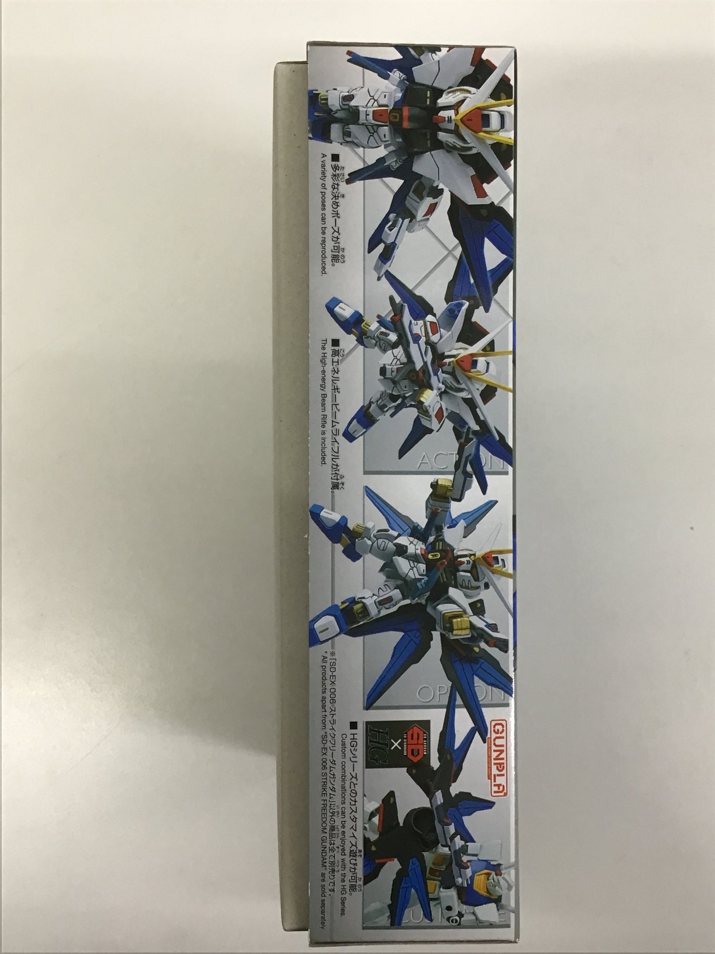 プラモデル SDガンダム EXスタンダード 006 ZGMF-X20A ストライクフリーダムガンダム