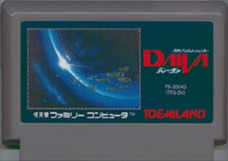 [JP] ディーヴァ - FC292 Famicom NES Japan Import