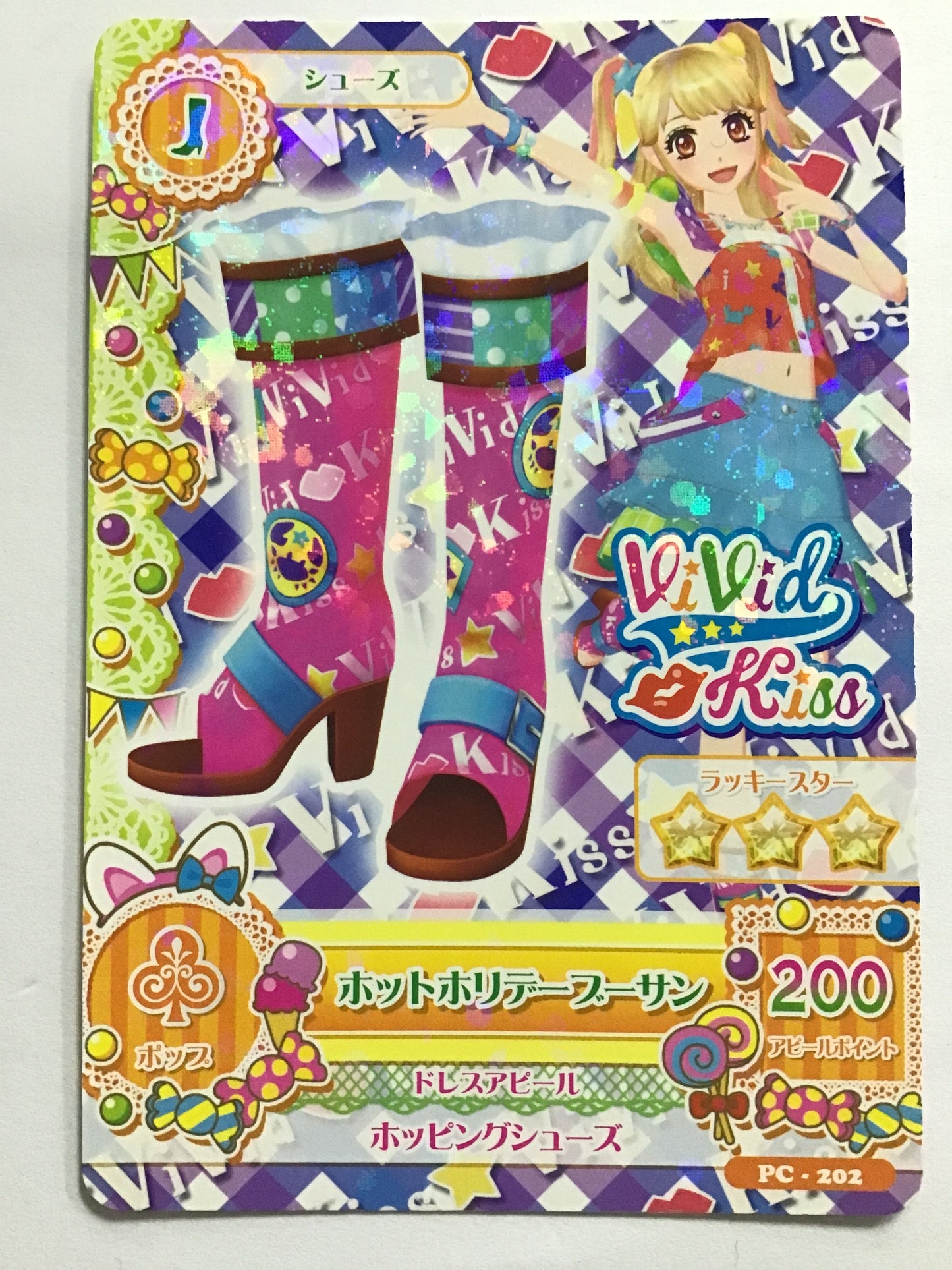 [EN] Hot Holiday Boots/Hot Holiday Boots/Hot Holiday Boots - PC-202/