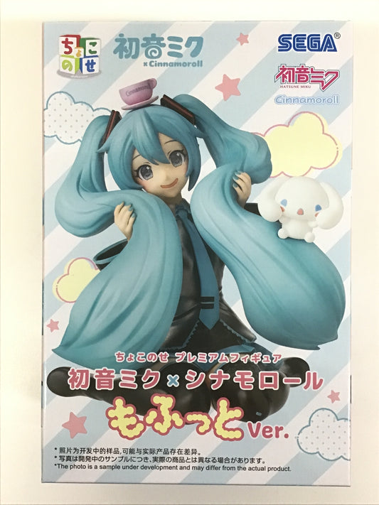 プライズ 初音ミク×シナモロール ちょこのせプレミアムフィギュア 初音ミク×シナモロール もふっとVer. 初音ミク