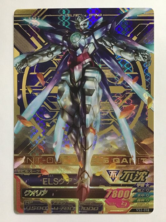 [JP] ELSクアンタ/エルスクアンタ/ - VS3-018/P