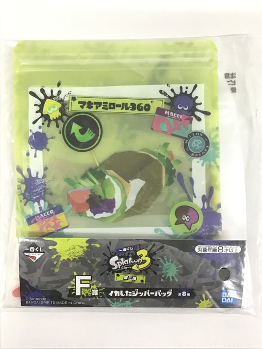 一番くじ スプラトゥーン3 第三弾 F賞 イカしたジッパーバッグ マキアムロール360