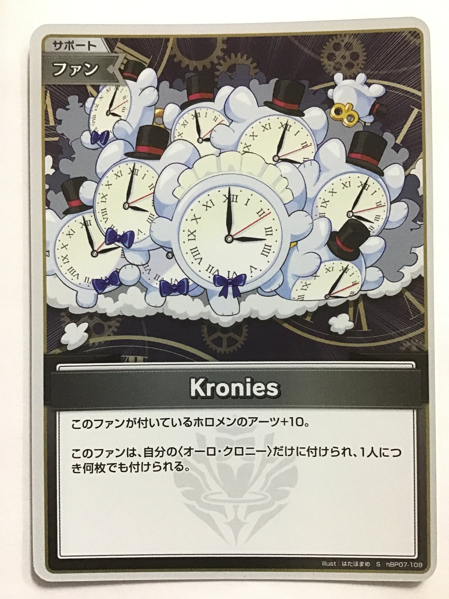 [JP] Kronies/クロニーズ/ｸﾛﾆｰｽﾞ - hBP07-109/S
