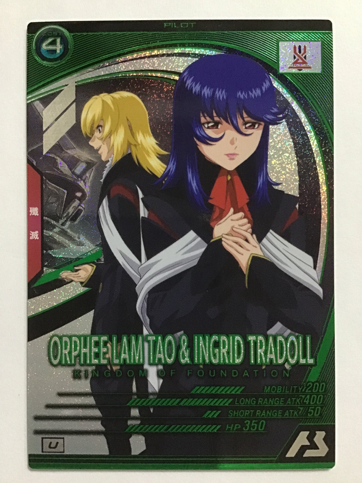 [JP] オルフェ・ラム・タオ&イングリット・トラドール/オルフェラムタオアンドインリットトラドール/ｵﾙﾌｪﾗﾑﾀｵｱﾝﾄﾞｲﾝｸﾞﾘｯﾄﾄﾗﾄﾞｰﾙ - BP04-021/U