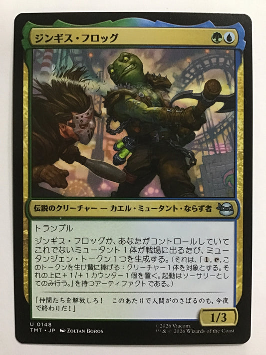 [JP] ジンギス・フロッグ/ジンギスフロッグ/Genghis Frog - TMT 0148/U