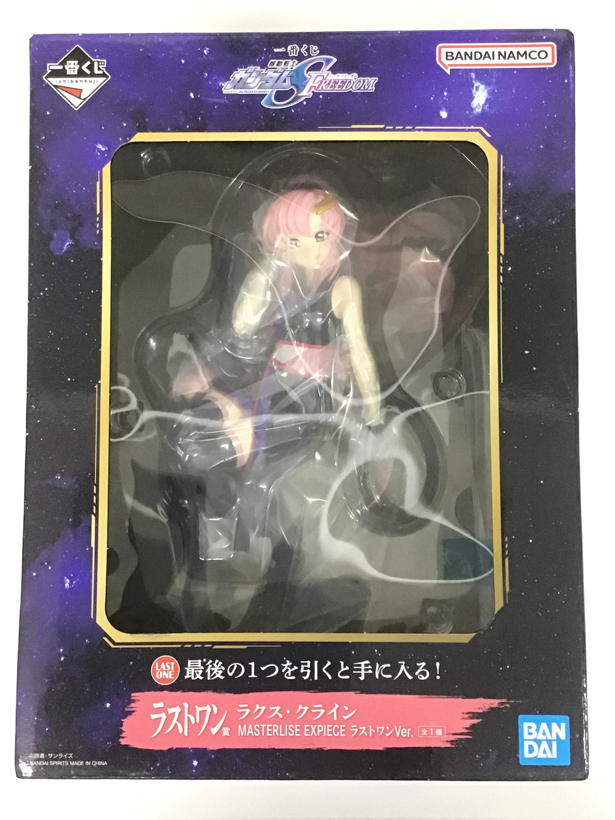 一番くじ 機動戦士ガンダムSEED FREEDOM ラストワン賞 MASTERLISE EXPIECE ラクス・クライン ラストワンVer.