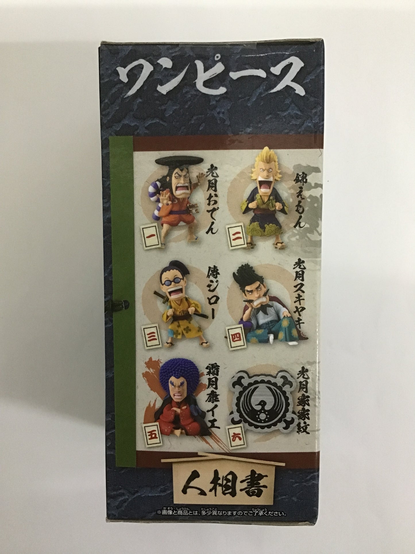ワンピース ワールドコレクタブルフィギュア -ワノ国回想編1- 五 霜月康イエ