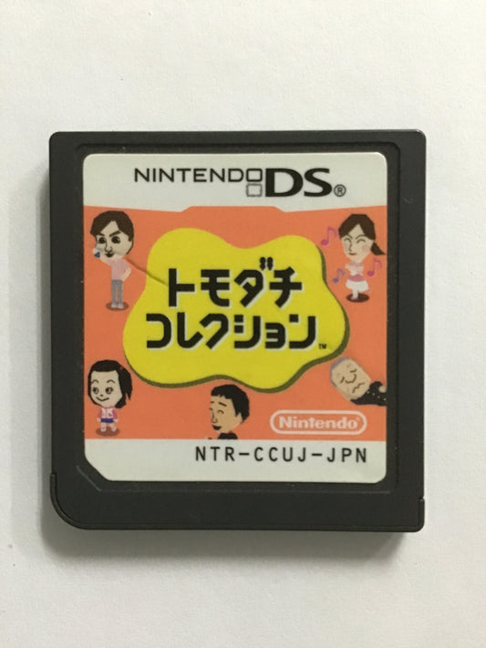 [JP] トモダチコレクション/ﾄﾓﾀﾞﾁｺﾚｸｼｮﾝ - DS1484